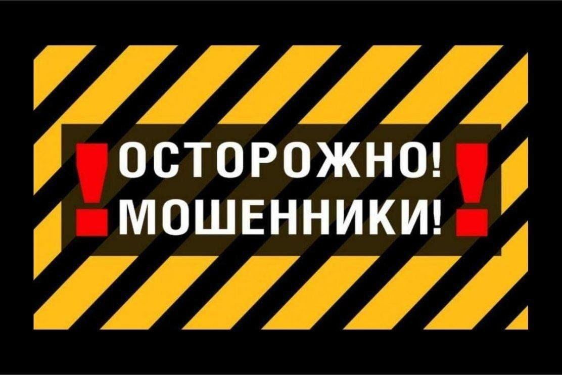 УМВД России по Омской области (ОМВД России по Саргатскому району)информирует.
