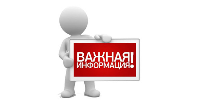 Уважаемые граждане, содержащие сельскохозяйственных животных!. Уважаемые граждане, содержащие сельскохозяйственных животных!.