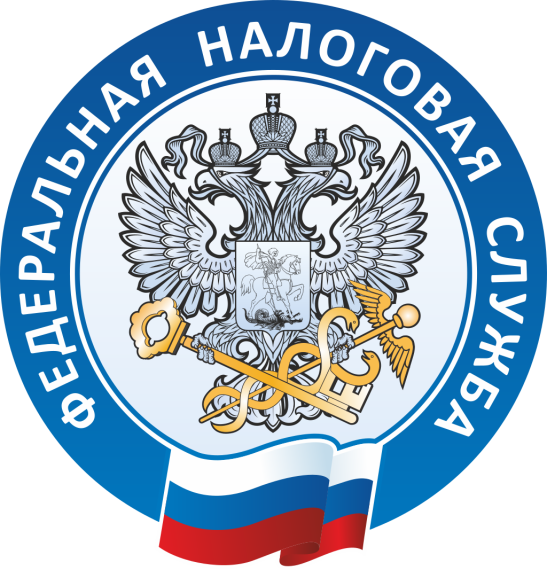 Уважаемые налогоплательщики. Уважаемые налогоплательщики.