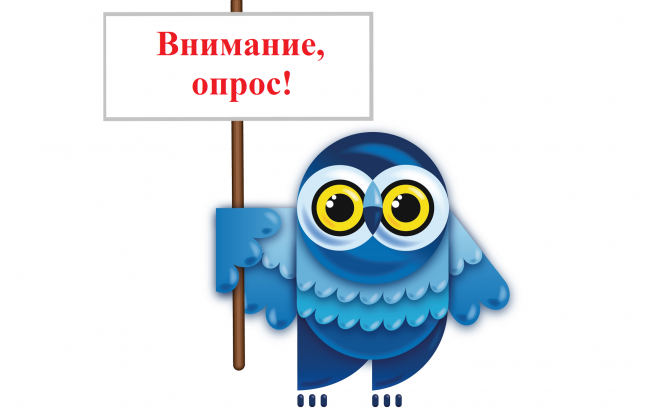 О проведении федерального статистического наблюдения. О проведении федерального статистического наблюдения.