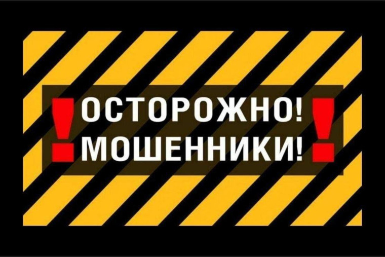 УМВД России по Омской области (ОМВД России по Саргатскому району)информирует. УМВД России по Омской области (ОМВД России по Саргатскому району)информирует.